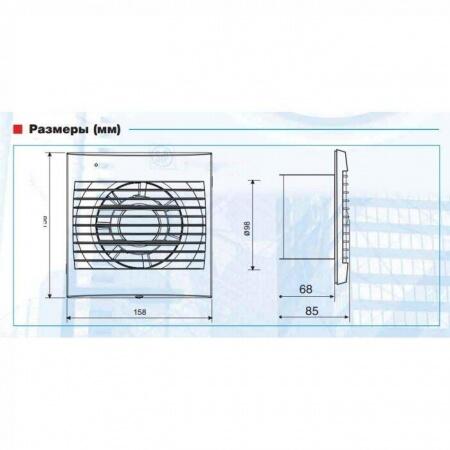 Вытяжка для ванной диаметр 100 мм Soler & Palau Decor 100CD