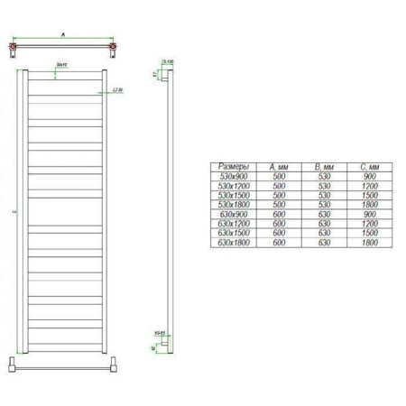 Электрический полотенцесушитель лесенка Grota Brezza 530x1800 El